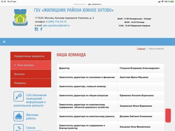 Источник: Елена-Андреевна Селькова / Vk.com
