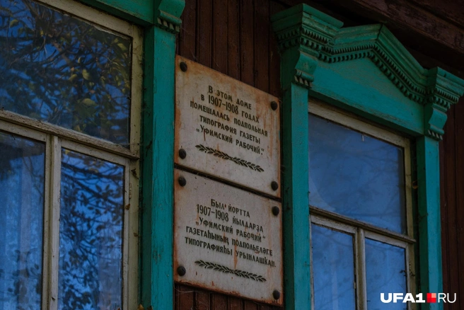 Тут все кишит исторической застройкой | Источник: Булат Салихов / UFA.1RU