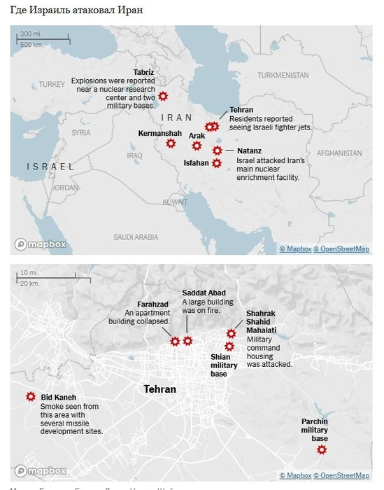 Источник: The New York Times