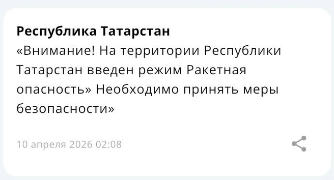 Источник: МЧС