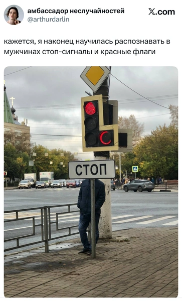 Источник: X (Twitter)
