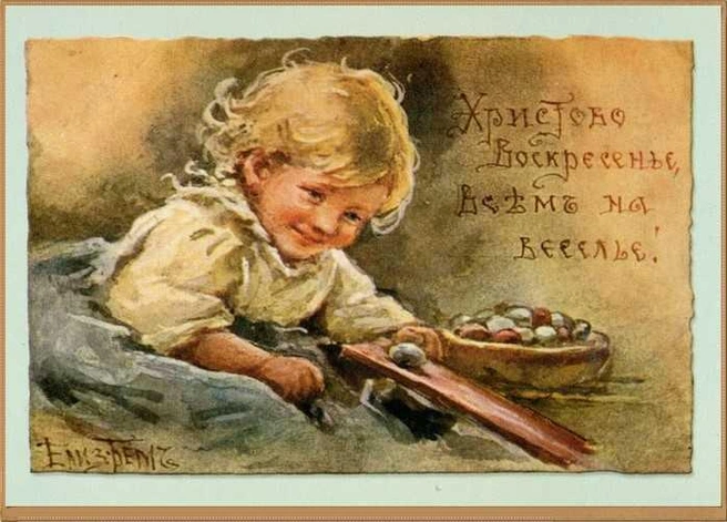 В наше время бумажные открытки — редкость | Источник: коллекция Александра Лосунова