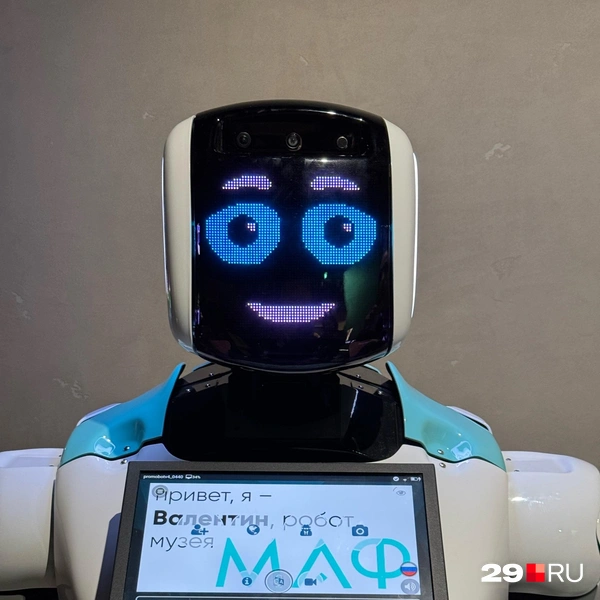 Источник: Валерия Богатырёва / 29.RU