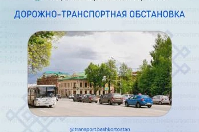 Обстановка на дорогах Башкортостана 13 мая 2026