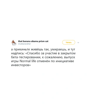 Шутки четверга и двухсотметровый чум