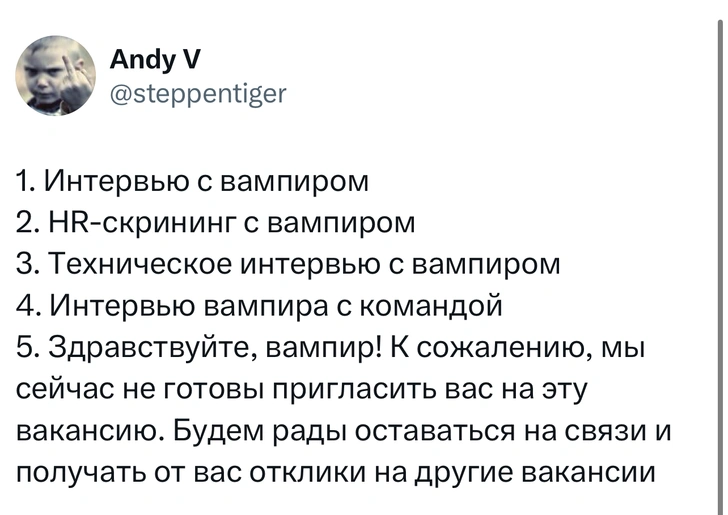 Источник: Twitter (X)