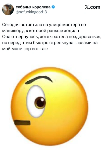 Источник: X (Twitter)