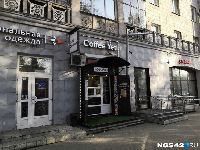 Кроме Новокузнецка, Coffee Yeti можно найти в Прокопьевске, Киселевске и Мысках | Источник: Игорь Епифанцев / NGS42.RU