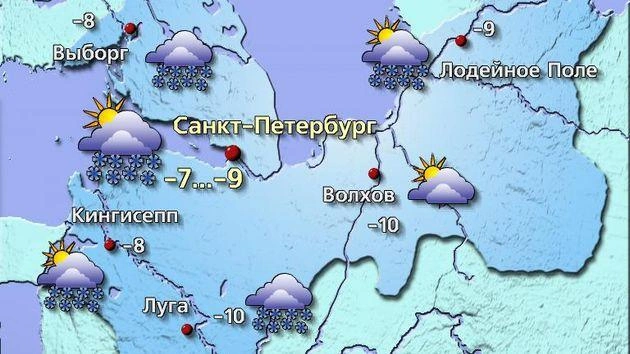 Источник: meteovesti.ru