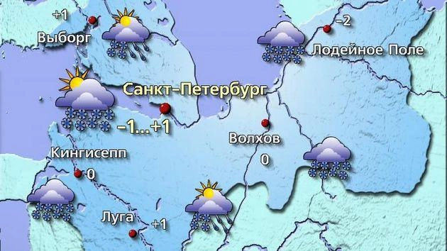 Источник: meteovesti.ru