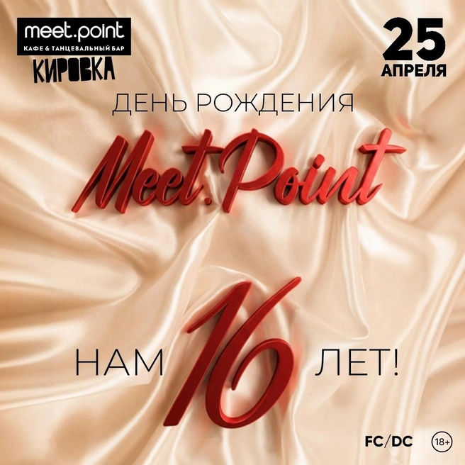 16 лет красотки гоу-гоу гипнотизируют своими танцами | Источник: Meet Point