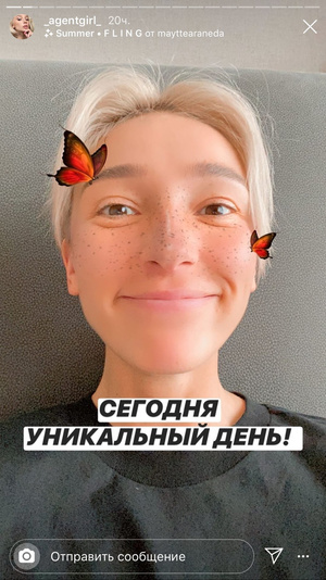 Фото №1 - Настя Ивлеева осуществила свою заветную мечту