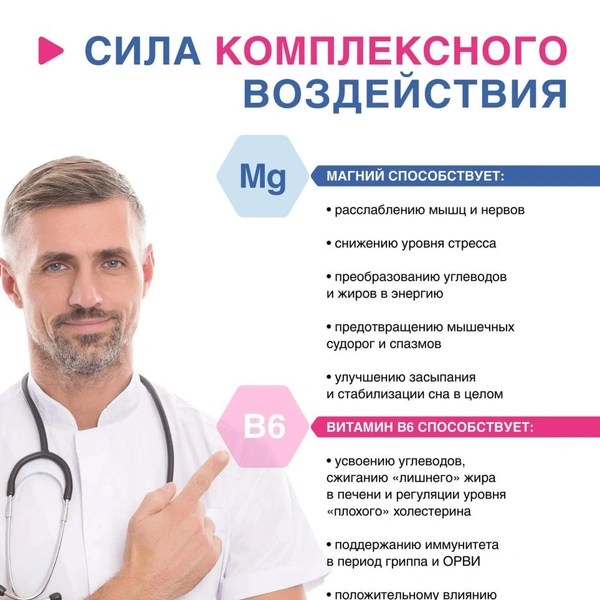 Источник: Ozon.ru