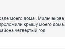 Источник: 161.RU