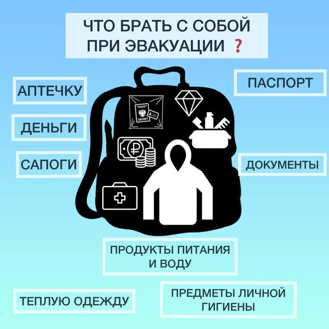 Источник: МЧС Забайкальского края / T.me