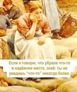 Смешные арт-мемы для тех, кто любит искусство