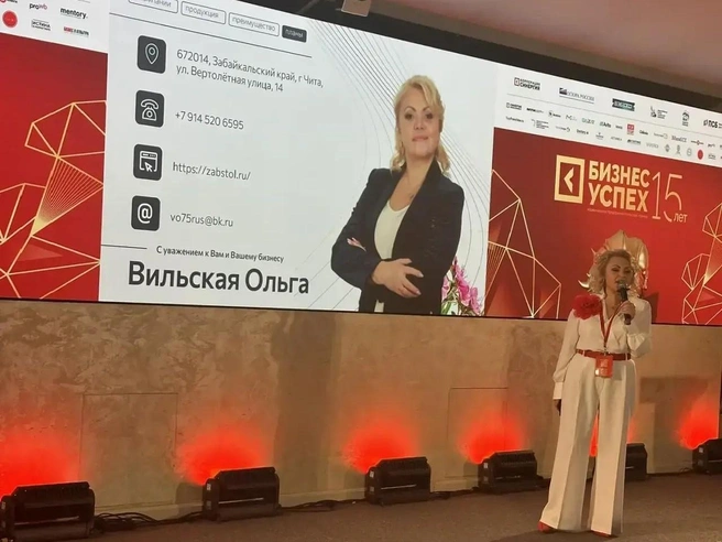 Бизнесвумен уверенно заявляет, что главная движущая сила успеха&nbsp;— ее команда | Источник: ИП Вильская Ольга Сергеевна