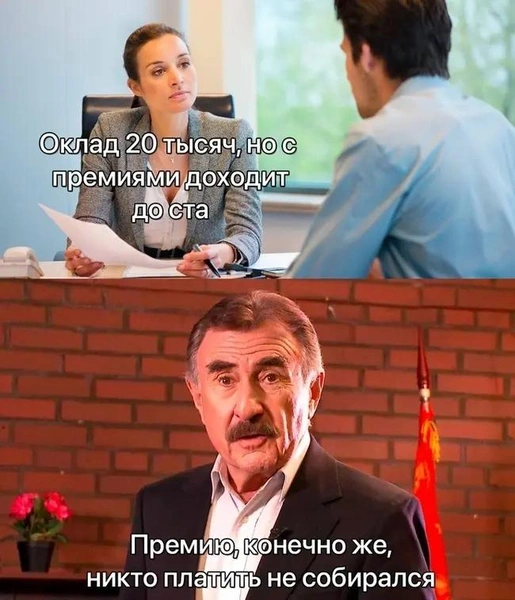 30 отборных мемов с Леонидом Каневским, ведущим передачи «Следствие вели» | Источник: Соцсети