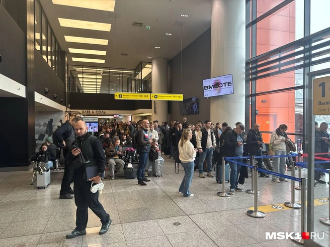 Источник: Антон, читатель MSK1.RU