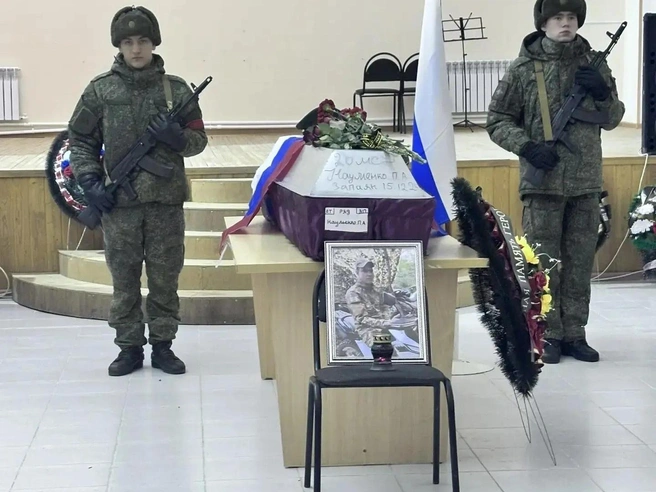 Похороны военнослужащего прошли в хуторе Нижнеяблочном 19 декабря. | Источник: родные Павла Науменко