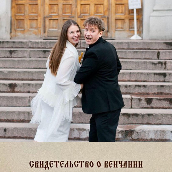 Александр Яценко обвенчался с супругой