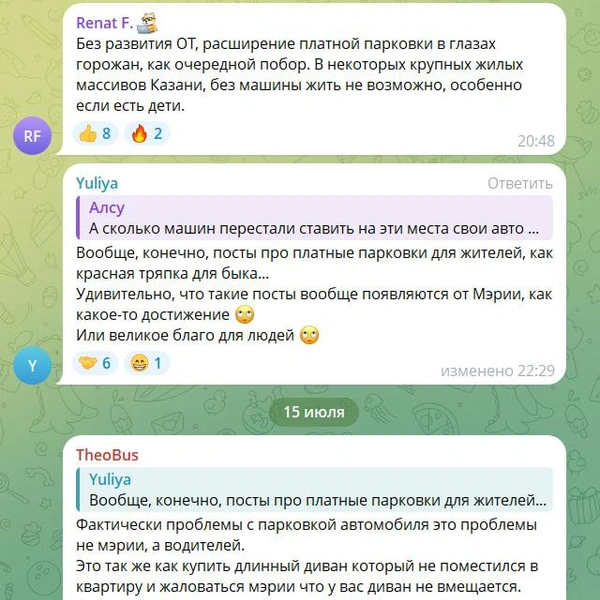 Источник: Мэрия Казани / T.me