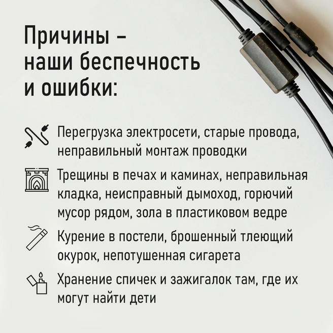 Источник: minnac.ru