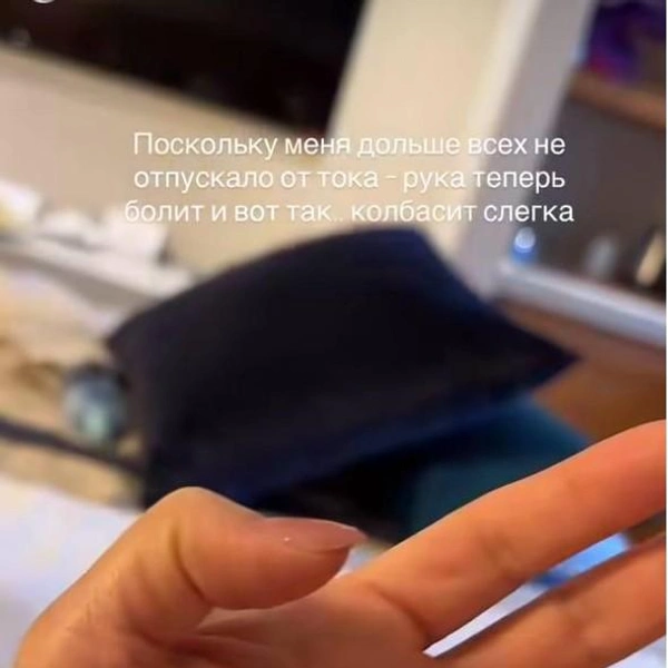 Источник: Виктория Ситникова / Instagram (деятельность запрещена на территории РФ)