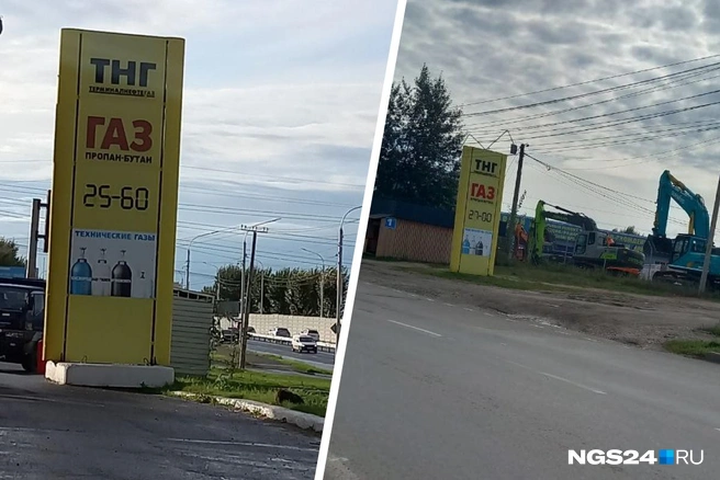 Обе фотографии были сделаны 8 сентября | Источник: читательница NGS24.RU