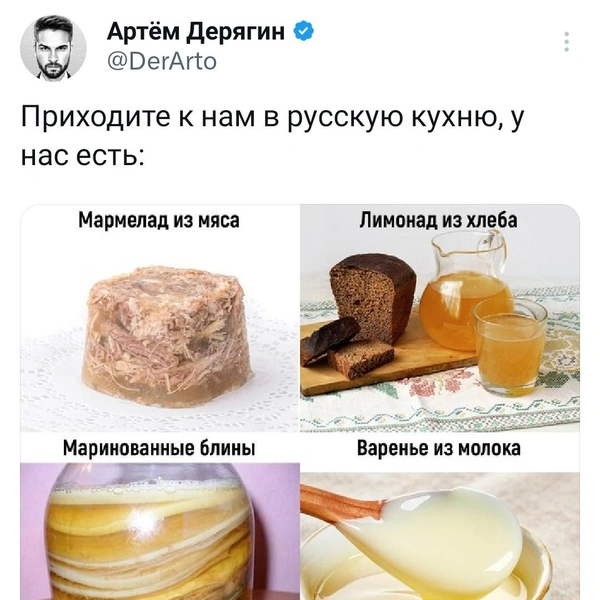 Источник: X (Twitter)