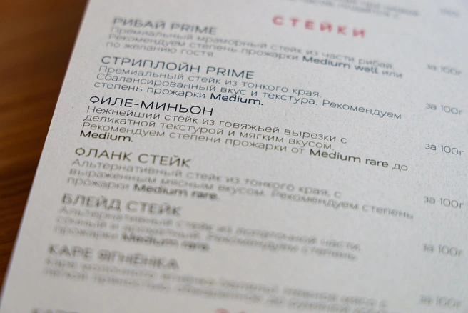 Источник: «Сытый бык»