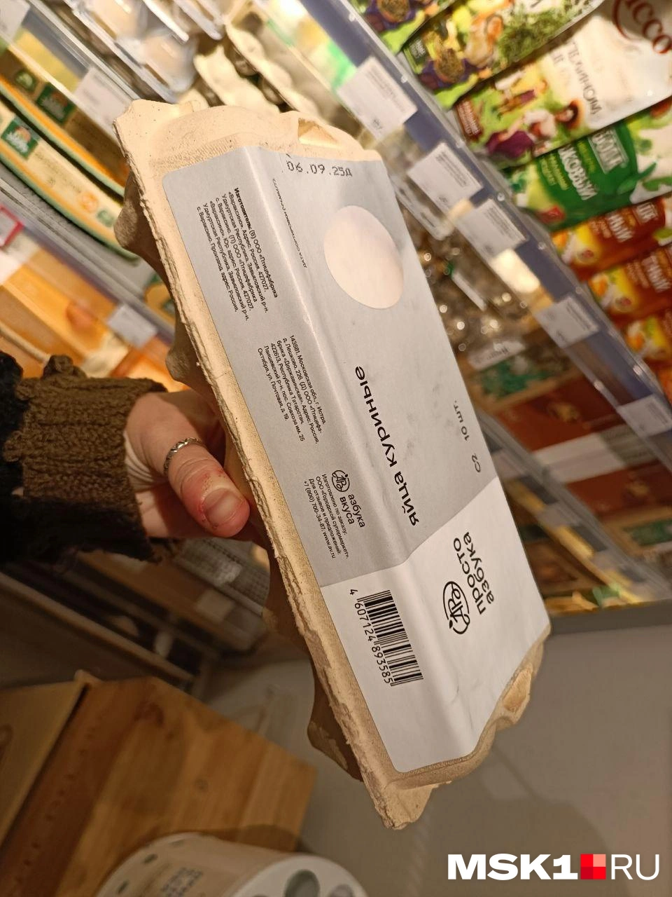 Источник: Анастасия Харитонова / MSK1.RU