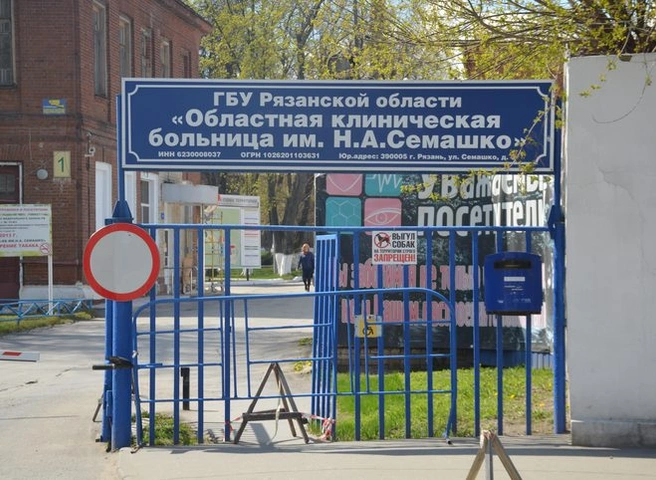 Из рязанских больниц выписали 13 пациентов, перенесших коронавирус | ya62.ru