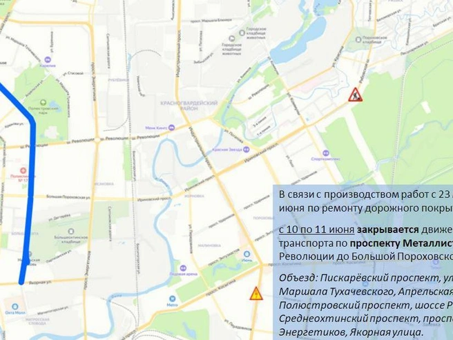Схема ограничения движения | Источник: ГАТИ Петербурга