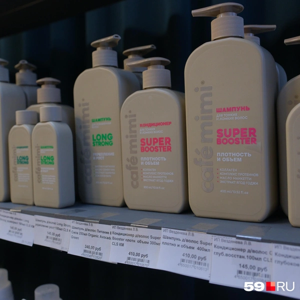Кондиционеры и шампуни с натуральными компонентами | Источник: Тимофей Калмаков / 59.RU
