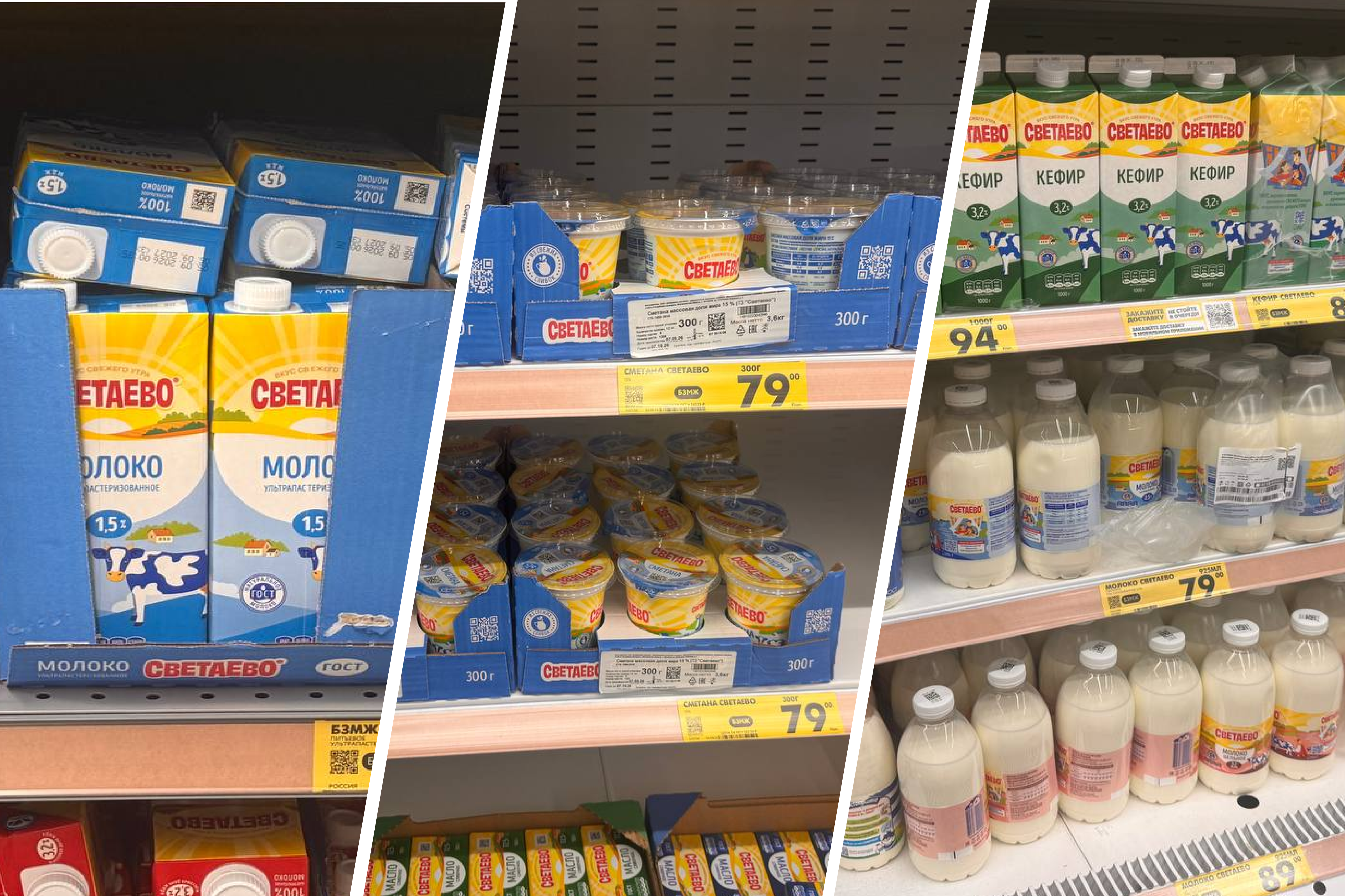 У «Светаево» нет собственного завода: кто производит молочные продукты популярного бренда из «Чижика»