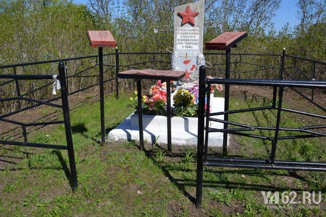 Братская могила