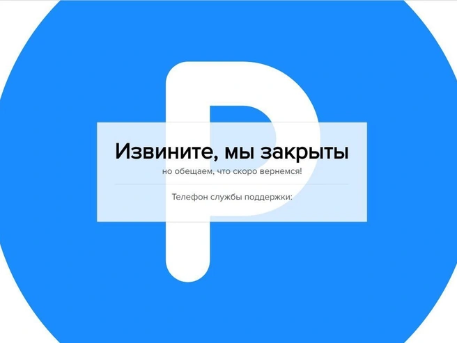 Источник: Tmn-parking.ru