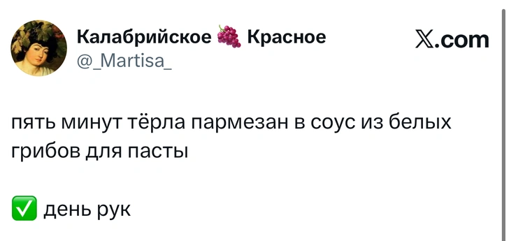 Источник: X (Twitter)