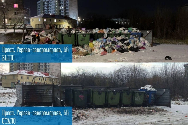 Источник: Иван Лебедев Мурманск / T.me