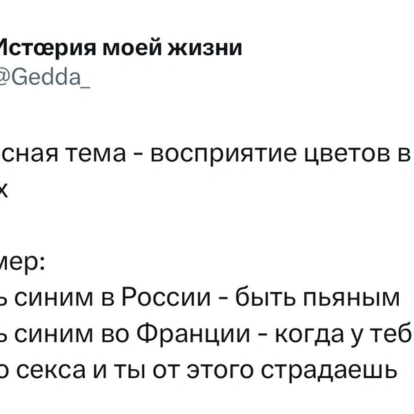 Источник: X (Twitter)