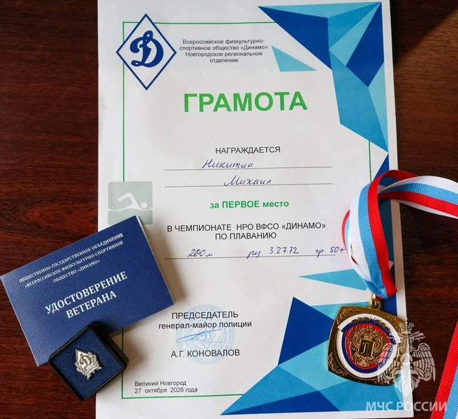 Источник: static.mchs.gov.ru