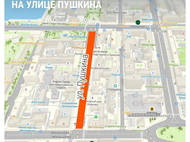 Широкую проезжую часть сузят, чтобы обустроить сквер с велодорожками | Источник: Настасья Суматохина / E1.RU