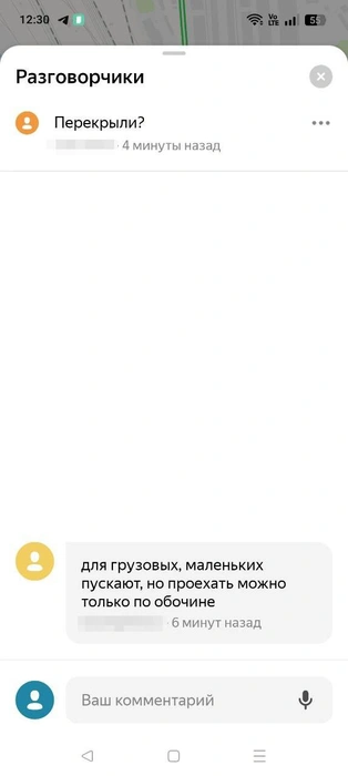 Источник: Яндекс.Карты