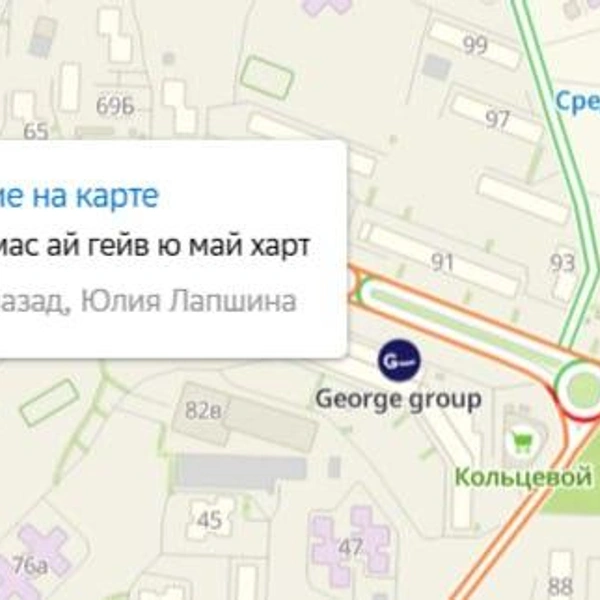 Источник: 2GIS