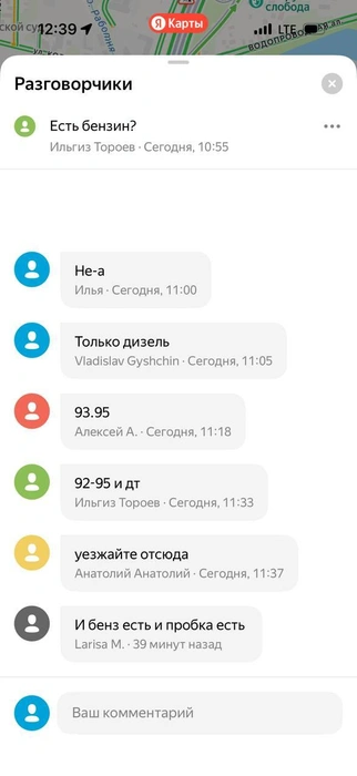К нескоторым заправкам выстраиваются очереди | Источник: Яндекс.Карты