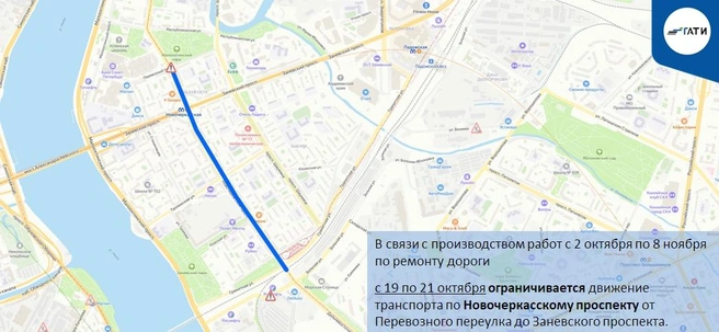Источник: ГАТИ Петербурга