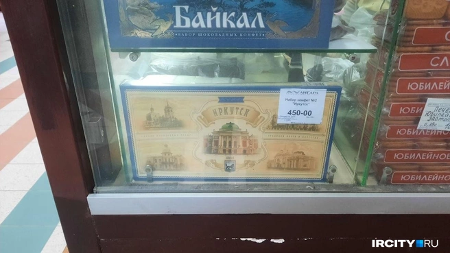 Внутри&nbsp;— довольно скромные конфеты | Источник: Виктор Лучкин / «ИрСити»