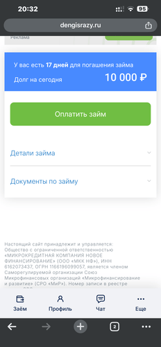 Изображение пользователя