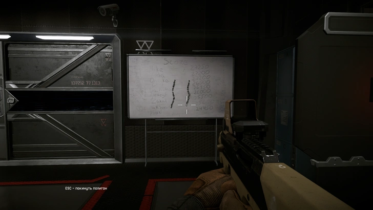 Реализация отдачи в тактическом шутере Warface, Astrum Entertainment